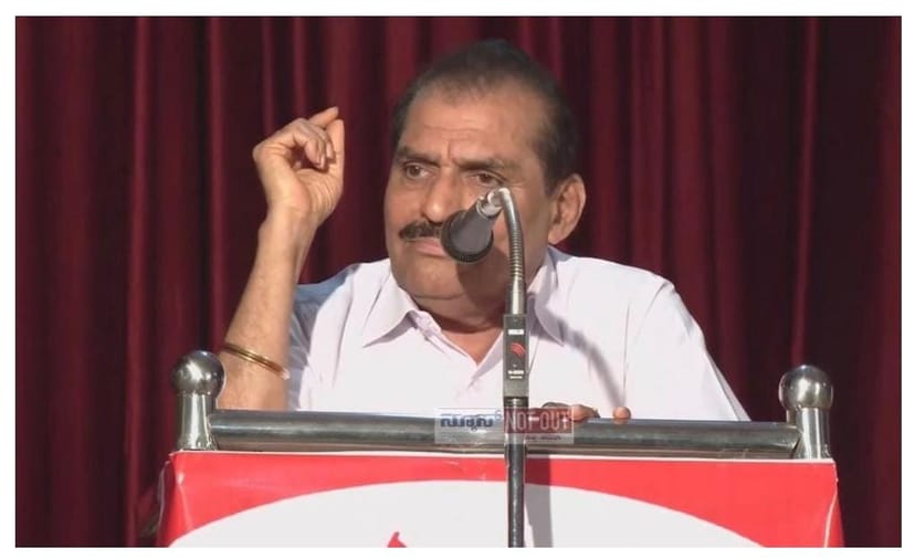 Mugga guthu K. Vasantha Bangera