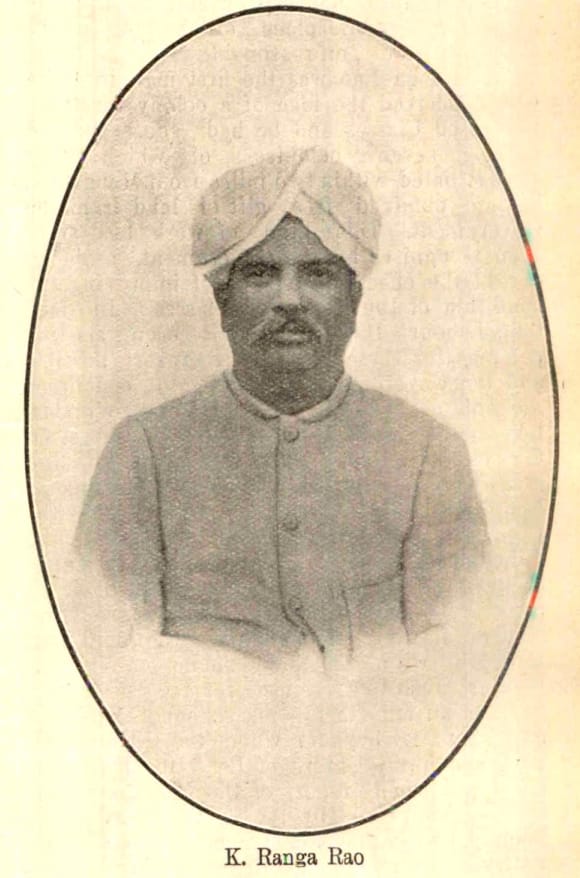 Kudmul Ranga Rao