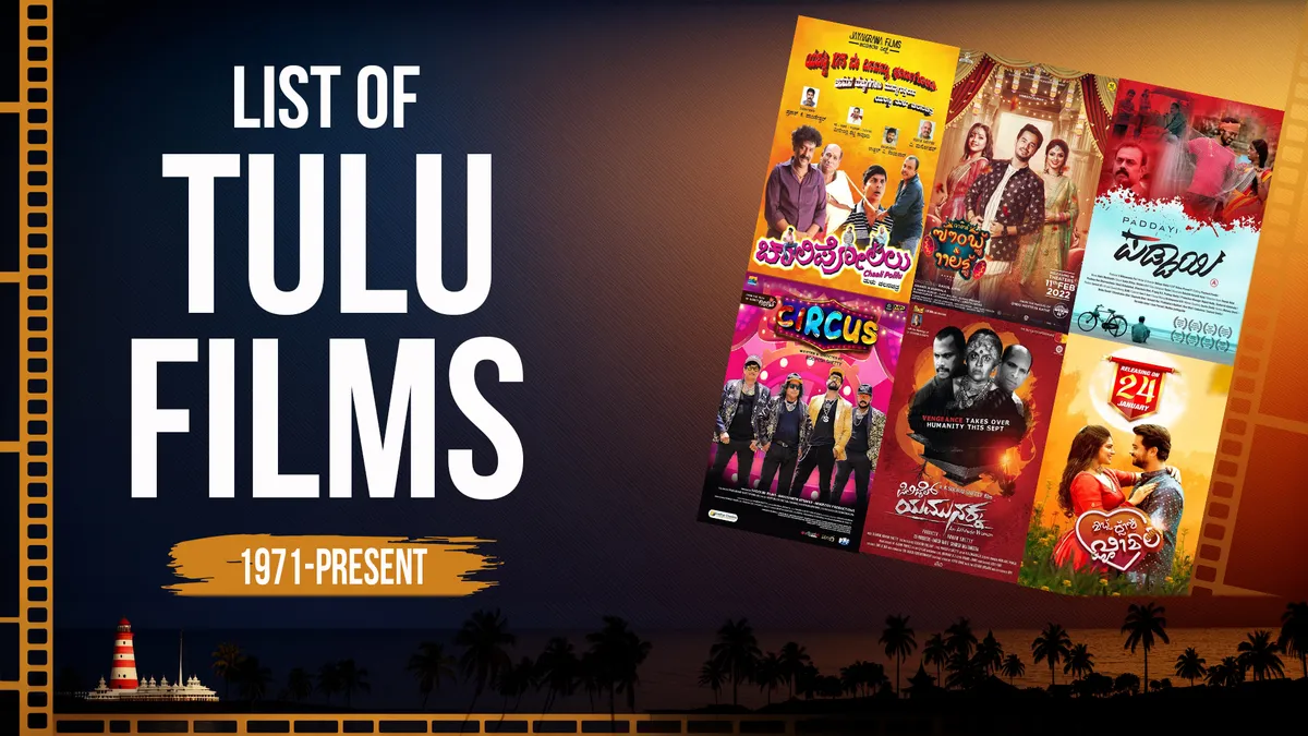 List of Tulu Films