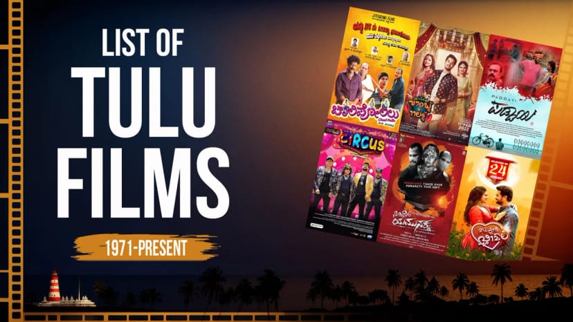 List of Tulu Films